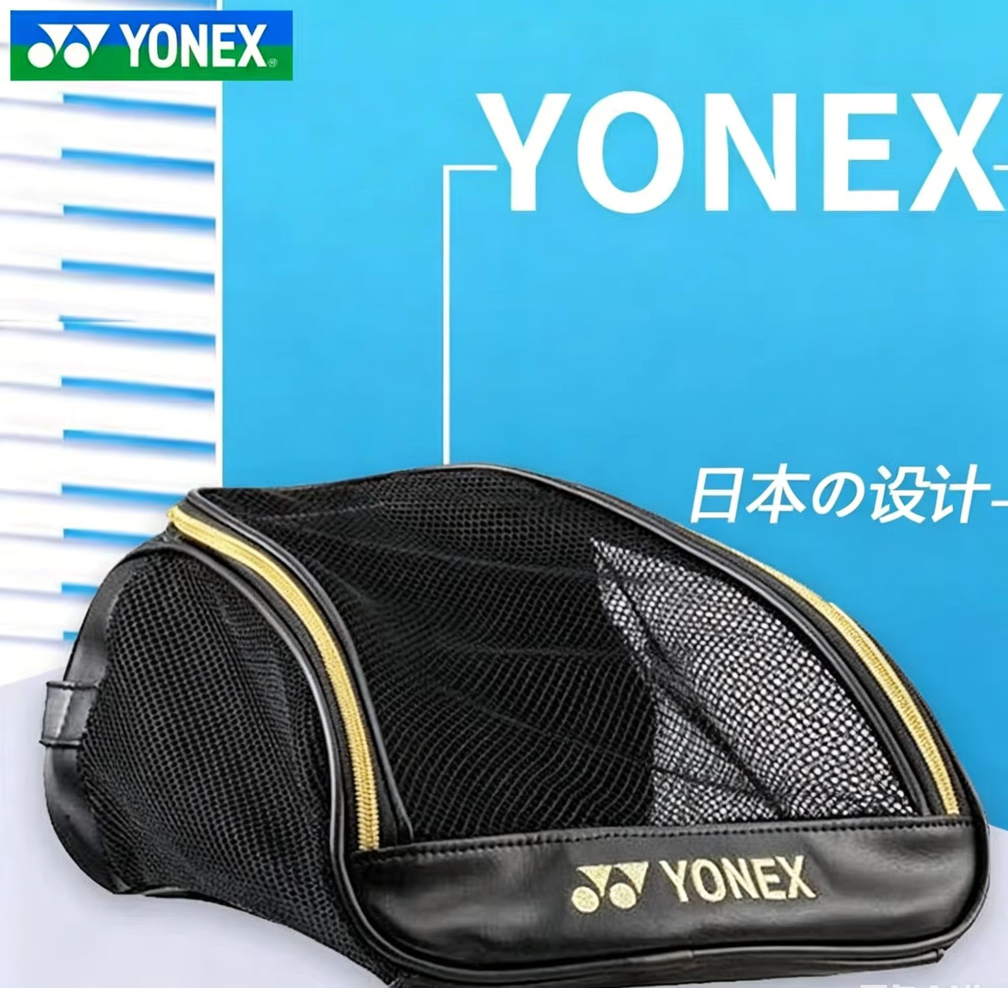 Badminton Game - Torba na buty YONEX z siateczki,
